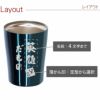 だものタンブラー250ml　単品