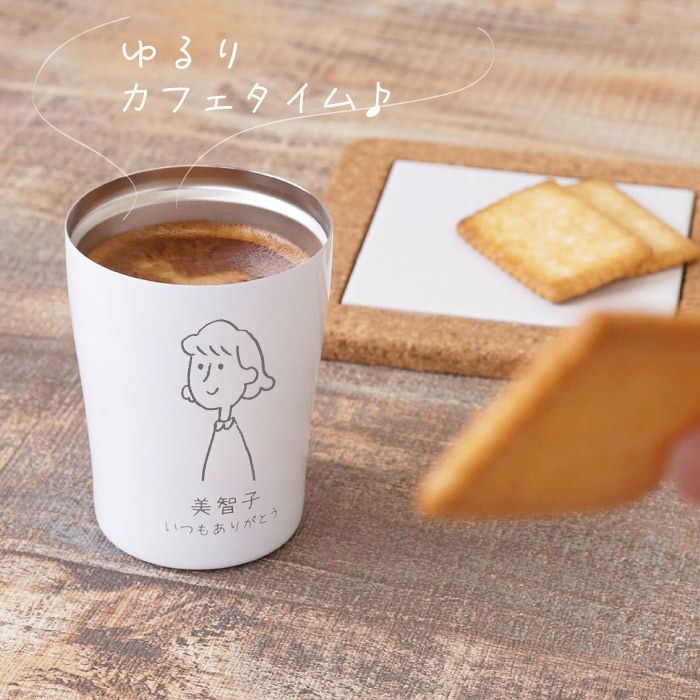 カラー真空断熱ステンレスタンブラー 　手書きイラストパターン　250ml