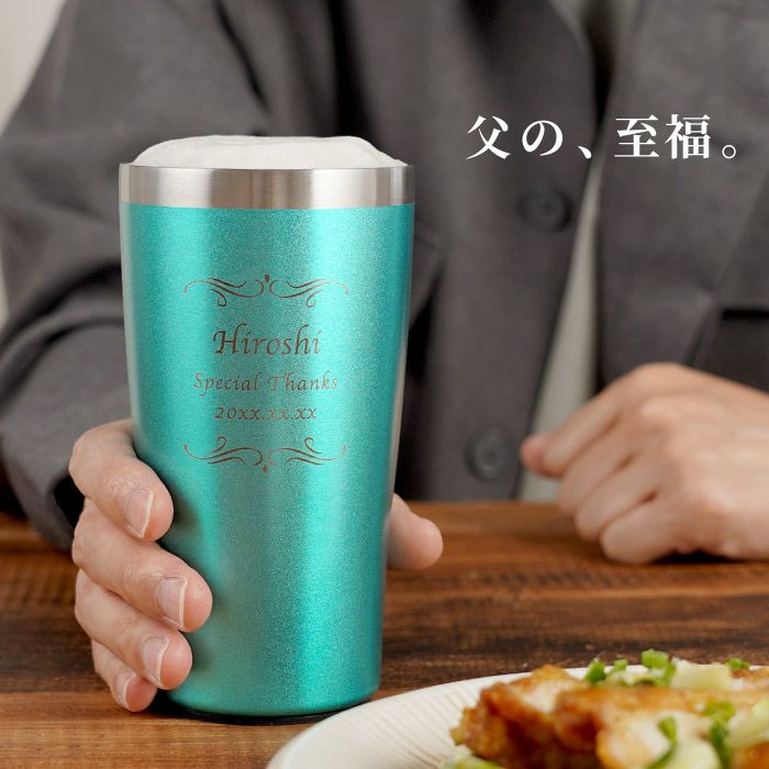 名入れOK！カラー真空断熱ステンレスタンブラー