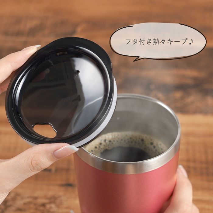 名入れOK！カラー真空断熱ステンレスタンブラー