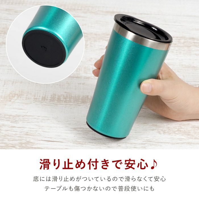 名入れOK！カラー真空断熱ステンレスタンブラー