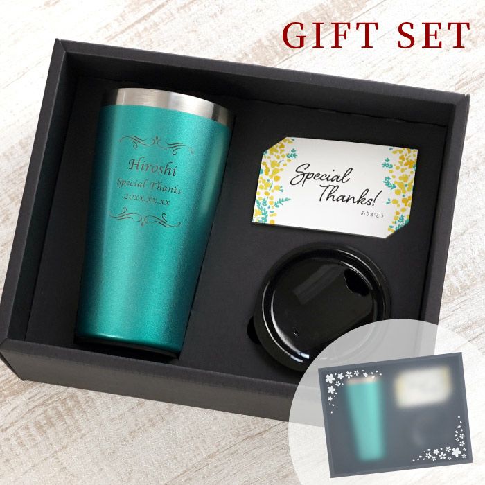 名入れOK！カラー真空断熱ステンレスタンブラー