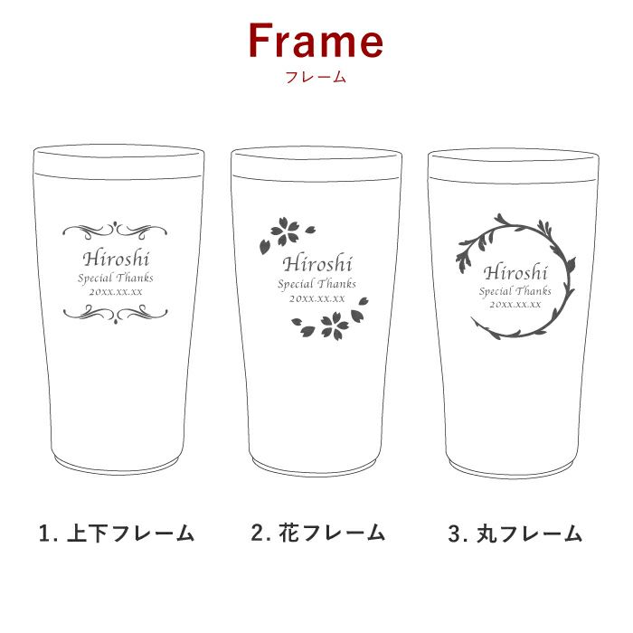 名入れOK！カラー真空断熱ステンレスタンブラー