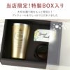 名入れトロフィー表彰タンブラー