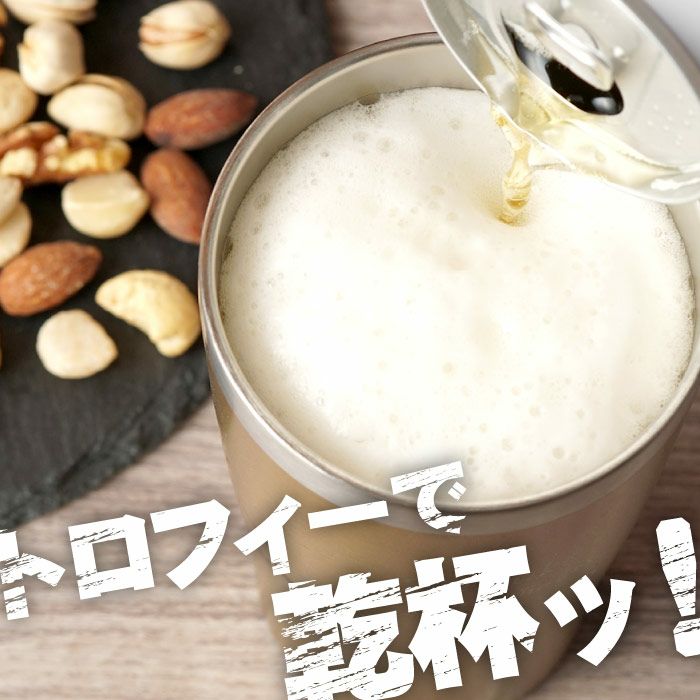 名入れトロフィー表彰タンブラー