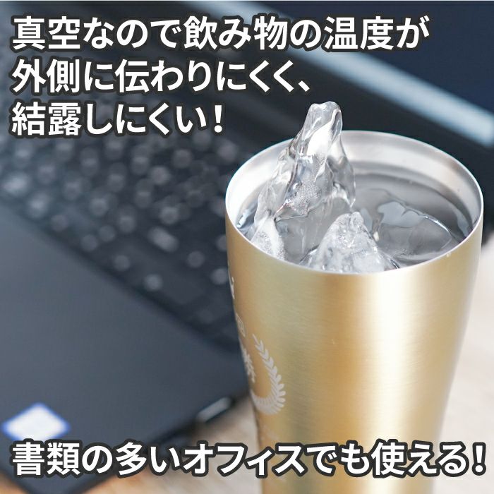 爆売り 誕生日 プレゼント 男性 60代 名入れ 名前入り ギフト 真空断熱 ステンレス タンブラー トロフィー 表彰 420ml 還暦祝い 退職祝い  コンペ 景品 送別の品 discoversvg.com