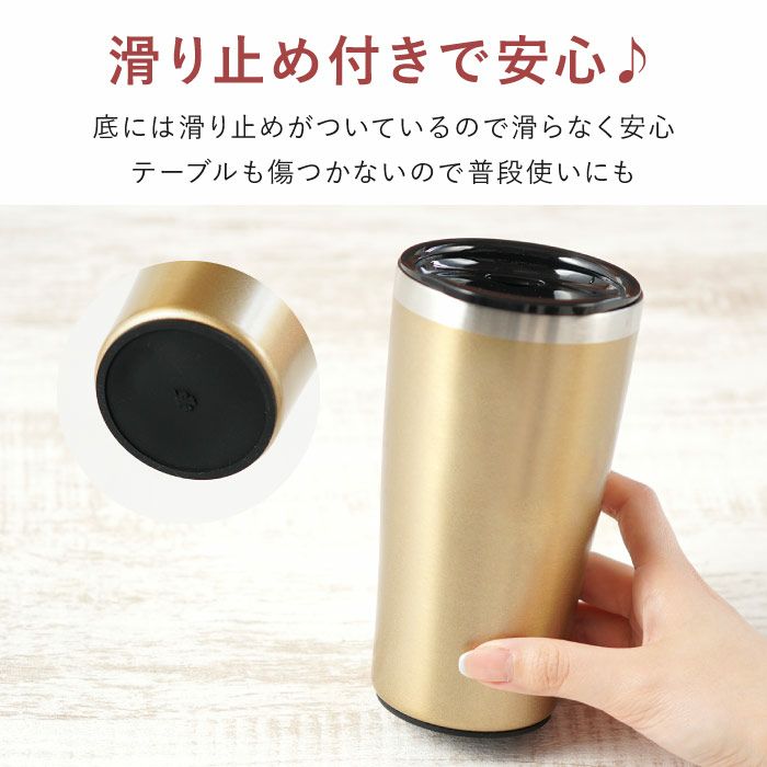 名入れトロフィー表彰タンブラー