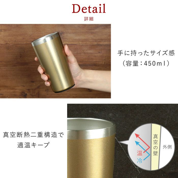 名入れトロフィー表彰タンブラー