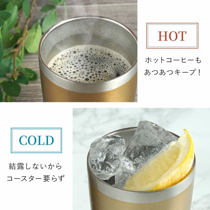 名入れトロフィー表彰タンブラー