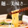 ラーメン専用箸&箸置きセット 桐箱入り