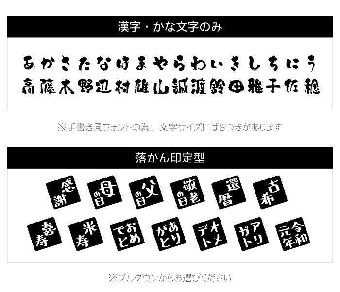 だものタンブラー　250ml　ペア