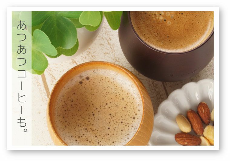 名入れOK！ なつめのロックカップ