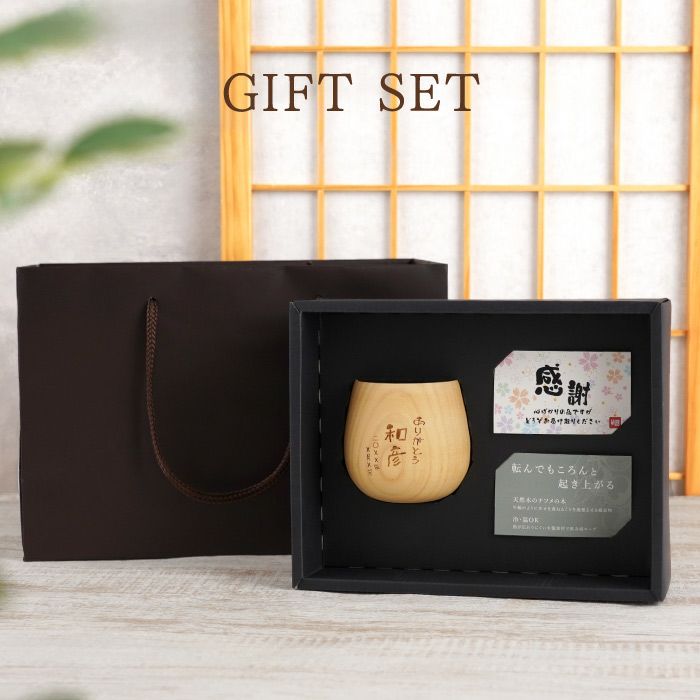 縦書きメッセージ　エッグカップ