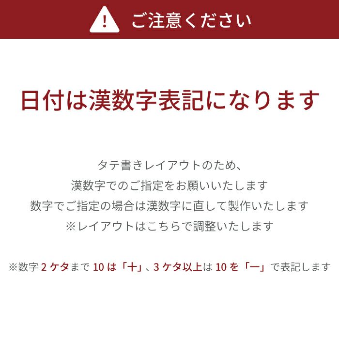 縦書きメッセージ　エッグカップ