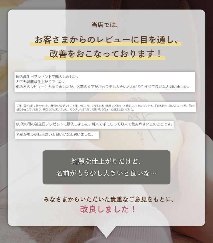 名入れOK！花たま　エッグカップ　ナチュラル