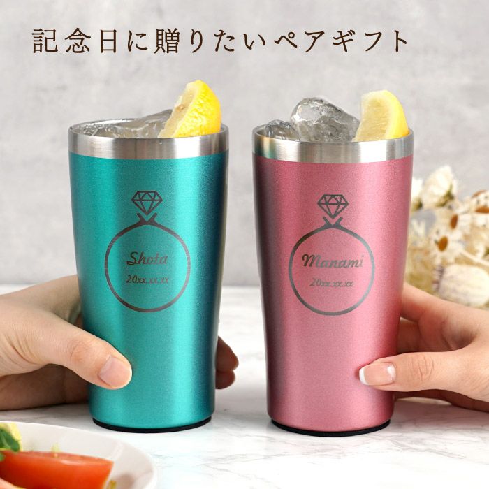 真空断熱タンブラー　ペアフレーム