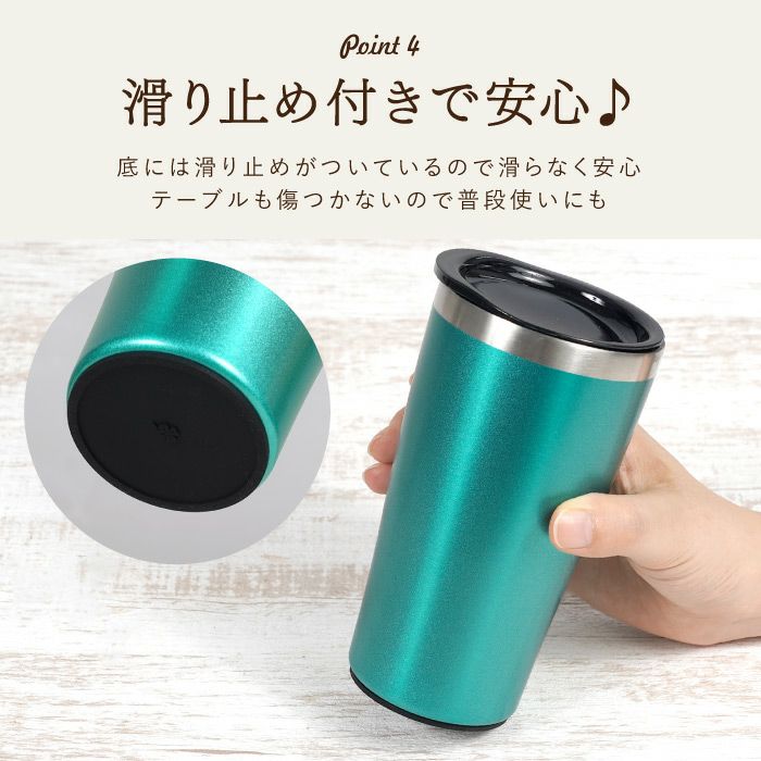 真空断熱タンブラー　ペアフレーム