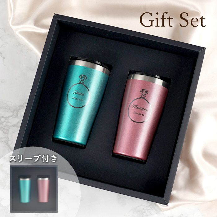 真空断熱タンブラー　ペアフレーム