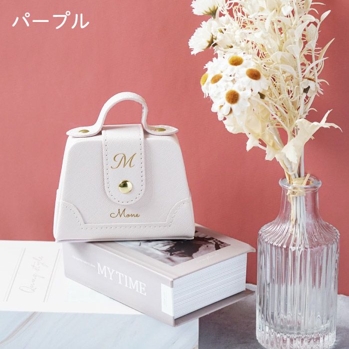 名入れOK!アクセサリーケース　携帯用