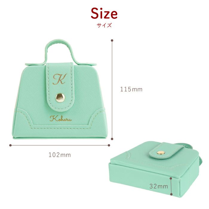 名入れOK!アクセサリーケース　携帯用