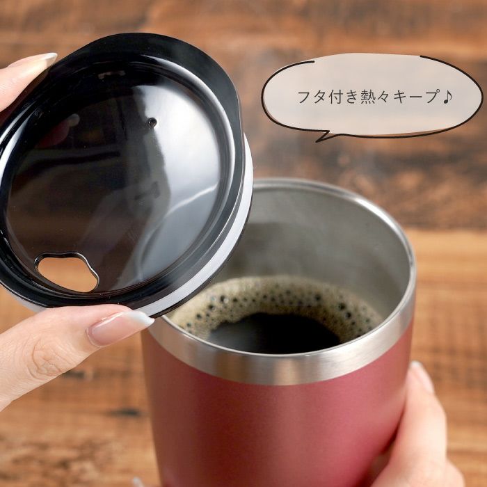 真空断熱タンブラー　ペアキャット