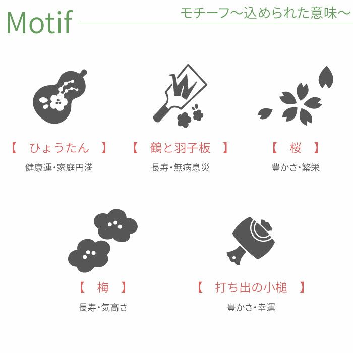 名入れOK！ 福帯湯呑 （単品）