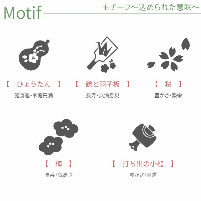 名入れOK！ 福帯湯呑 （ペア）