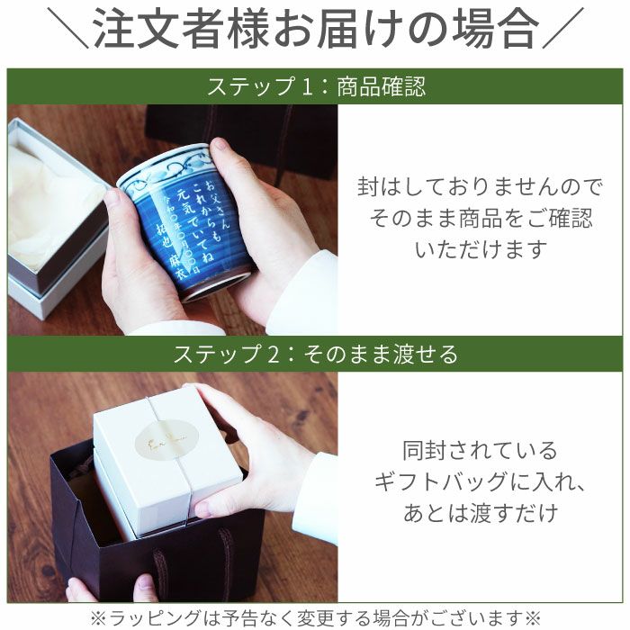 超話題新作 誕生日 プレゼント 女性 男性 湯呑み 名入れ 80代 70代 名前入り ギフト 有田焼 福帯 湯呑み茶碗 単品 フリーメッセージ 定年  退職 古希 喜寿 祝い discoversvg.com