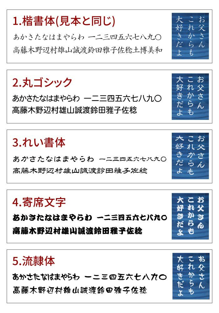 名入れ　フリーメッセージ　有田焼 福帯湯呑　ペア