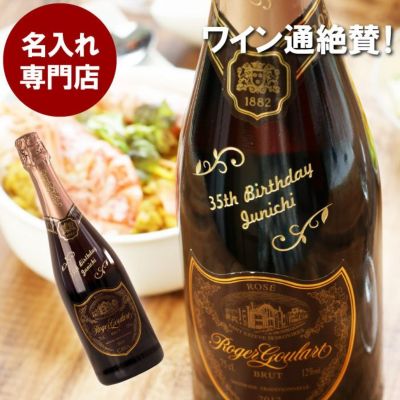 名入れワインギフト | ギフトショップ「FLEGRE（フレグレ）」