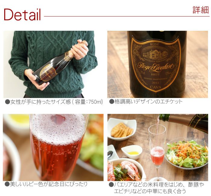 ボトル彫刻　ロジャーグラート　カヴァ　ロゼ