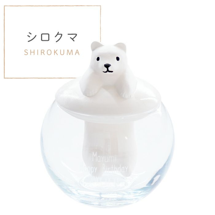 ドーム型陶器加湿器 アニマル