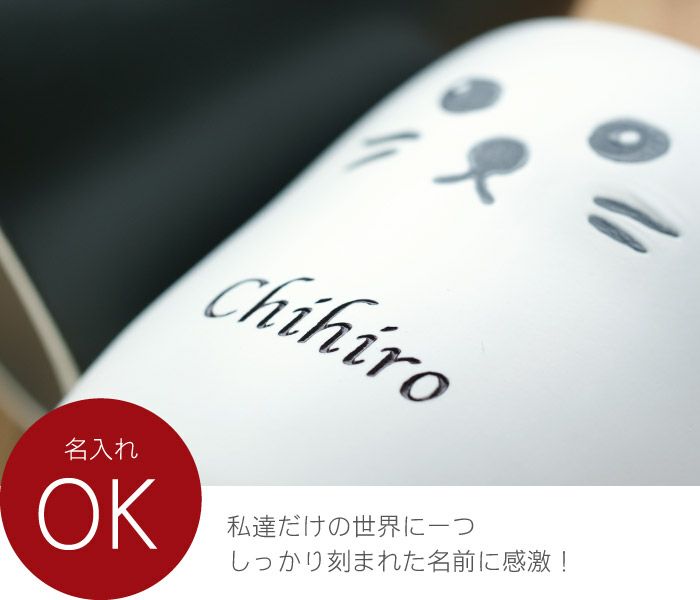 白黒キャットの名入れペアマグカップ