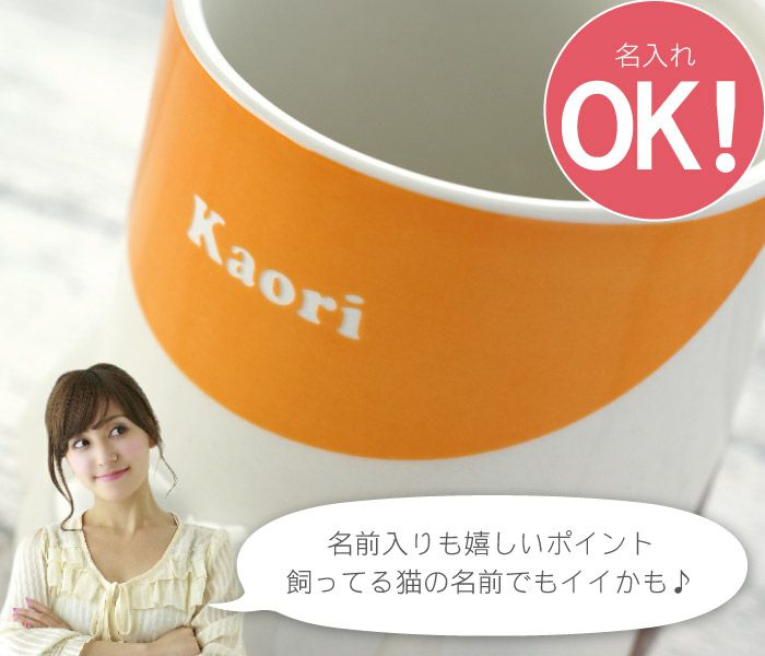 こだわりの肉球つきねこの手マグカップ