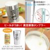 名入れOK！真空断熱タンブラー450ml＆エチゴビールセット