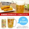 名入れOK！てびねりジョッキ＆エチゴビールセット