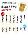 名入れOK！てびねりジョッキ＆エチゴビールセット