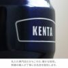 名入れOK！真空断熱二重構造缶ホルダー350ml