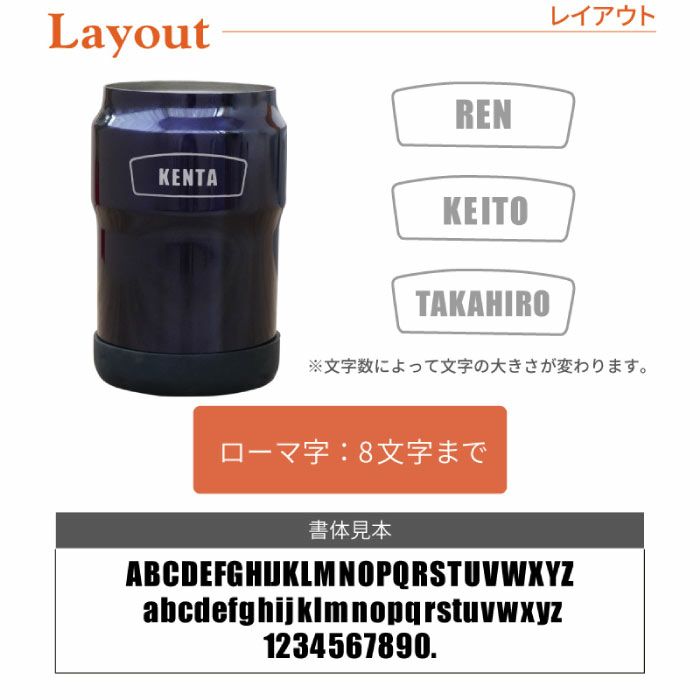 名入れOK！真空断熱二重構造缶ホルダー350ml