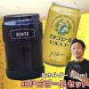 名入れOK　缶ホルダー350ml＆エチゴビールセット