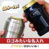 名入れOK　缶ホルダー350ml＆エチゴビールセット