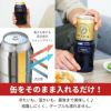 名入れOK　缶ホルダー350ml＆エチゴビールセット