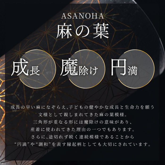 名入れ 和小紋グラスと枡のこぼれ酒セット