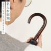 名入れOK！メンズ雨傘
