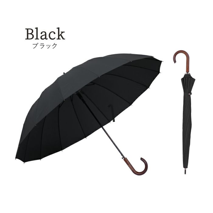名入れOK！メンズ雨傘