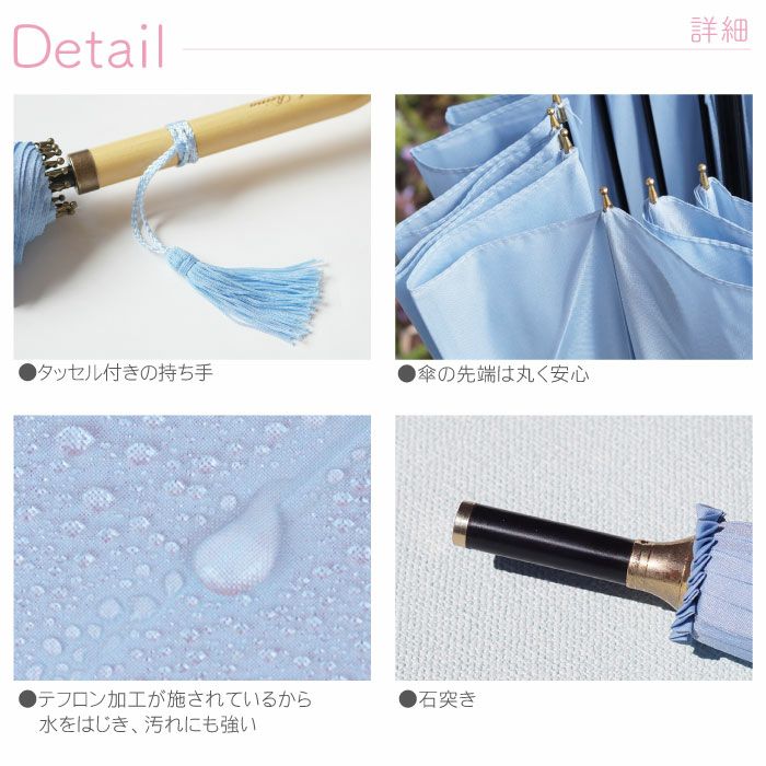 名入れOK! レディース 雨傘