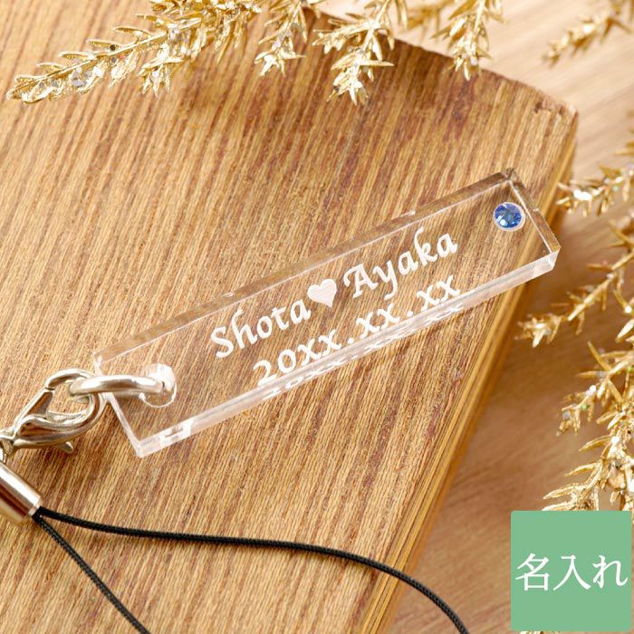 スワロフスキー付★スクエア型ストラップ ペアセット