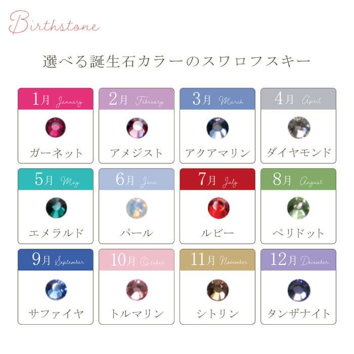 スワロフスキー付★スクエア型ストラップ ペアセット