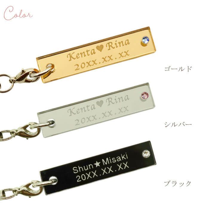 スワロフスキー付★スクエア型 ストラップ 金銀ブラックver. ペアセット