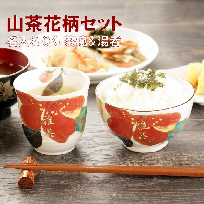 Amazon.co.jp: 名物茶入伝来便覧: 付・天目茶碗 (茶の湯